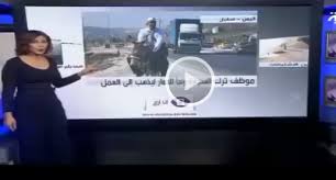 گاف شبکه سعودی در انتشار خبری از یمن +فیلم